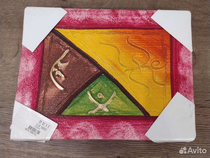 Картины из Доминиканы (3шт)