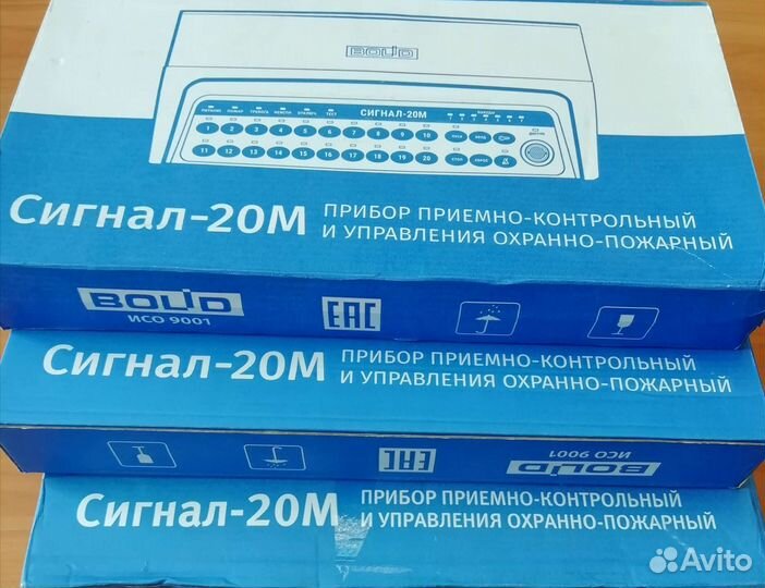 Сигнал 20м, болид, сигнал 10, Сигнал10 2RS