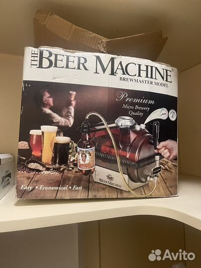 Домашняя мини-пивоварня Beer Machine Brewmaster