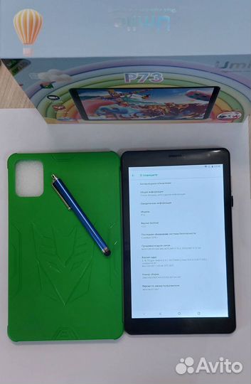 Планшет Umiio P73 64гб арт.0059/993