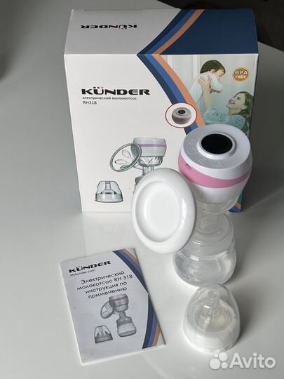 Молокоотсос электрический