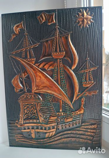 Чеканка Парусник СССР