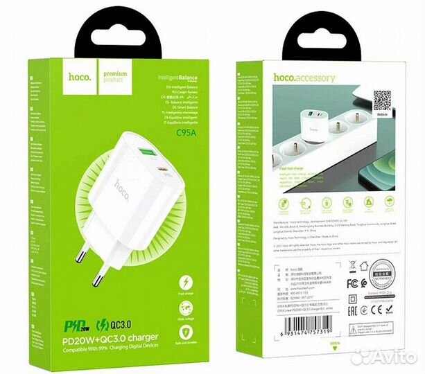 Сетевое зарядное устройство Hoco C95A 20 Вт