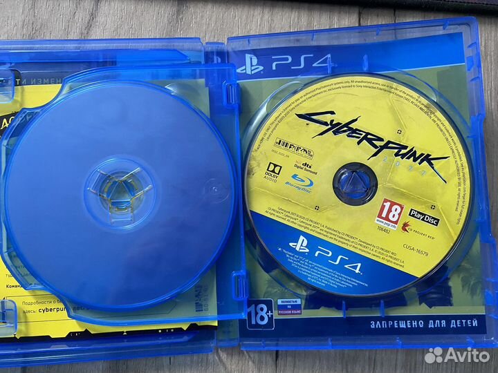 Cyberpunk 2077 ps4