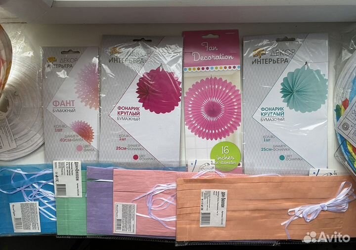 Фант тассел шар воздушный для праздника