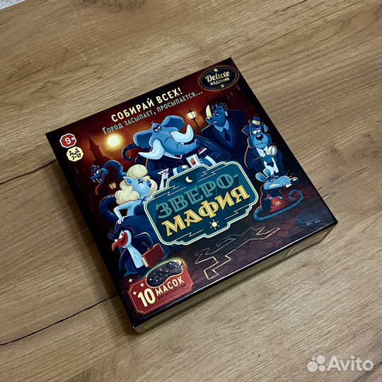 Настольная игра мафия с масками