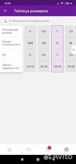 Перчатки для фитнеса