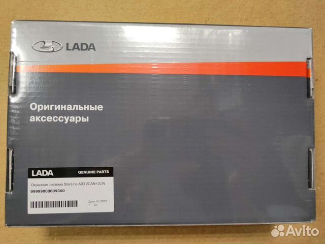 Сигнализация с автозапуском starline a93