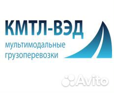 Водитель се на контейнеровоз