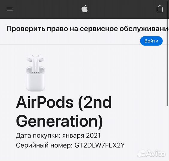 Кейс для AirPods 2 оригинал