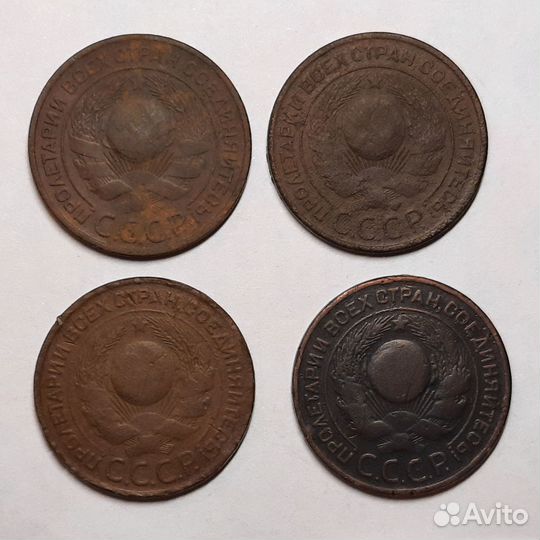 1, 2, 3 копейки 1924г