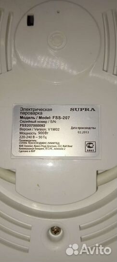 Пароварка