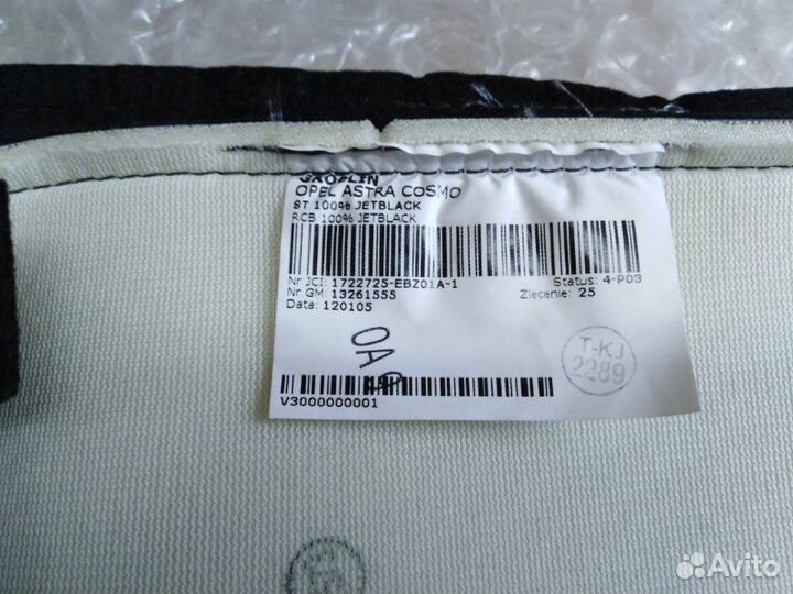 Чехол подушки сиденья задний Opel Astra J C 2010