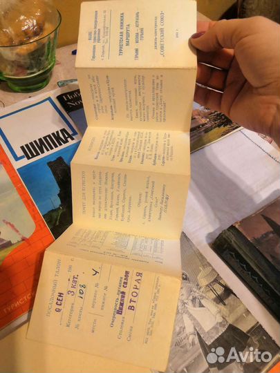 Путеводители схемы