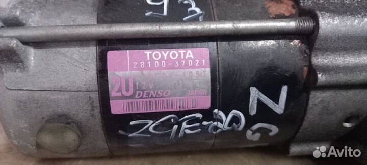 Стартер Toyota Wish ZGE20G 2zrfae 2009