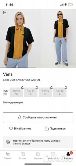 Рубашка Vans