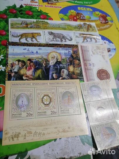 Почтовые марки