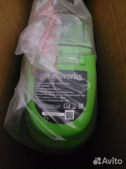 Электрический лодочный мотор Greenworks 55 lbs