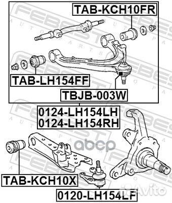 Рычаг передний верхний правый 0124LH154RH Febest