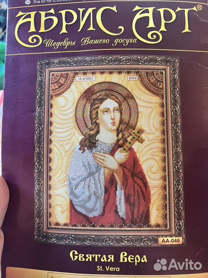 Вышивки икон бисером