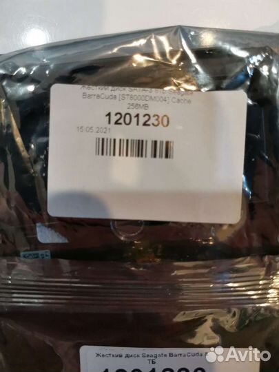 Saegate Barracuda 8Tb