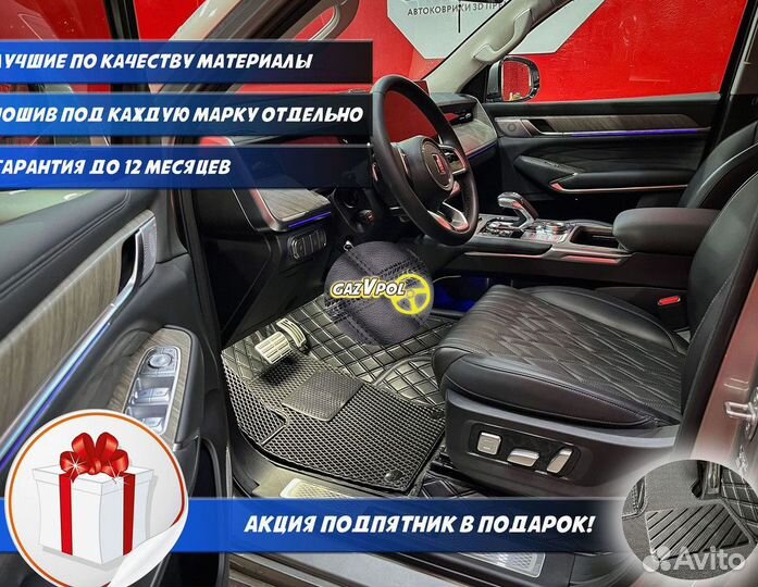 Автомобильные коврики BMW