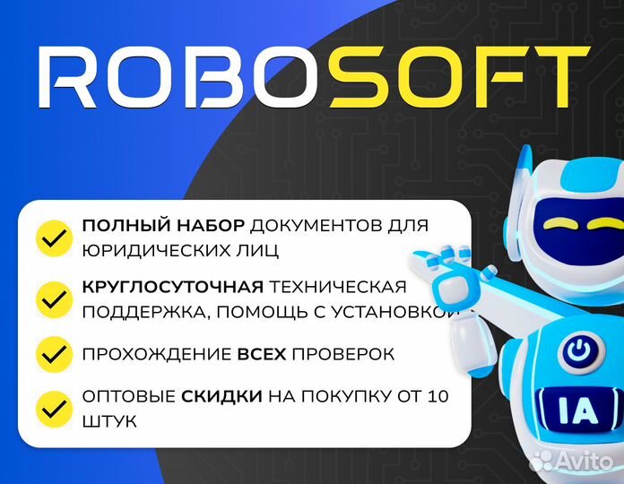 Microsoft Office 365 Ключ