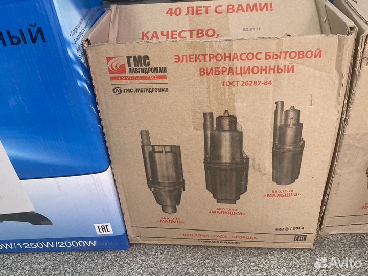 Водяной насос погружной