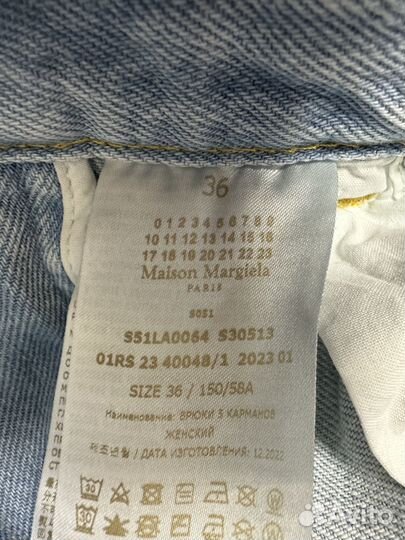 Джинсы Maison Margiela, 36