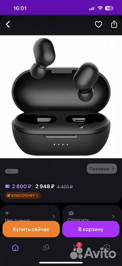 Наушники haylou gt1 pro беспроводные