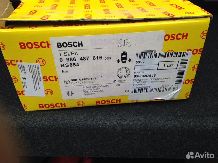 Колодки передние и шаровые на Сузуки