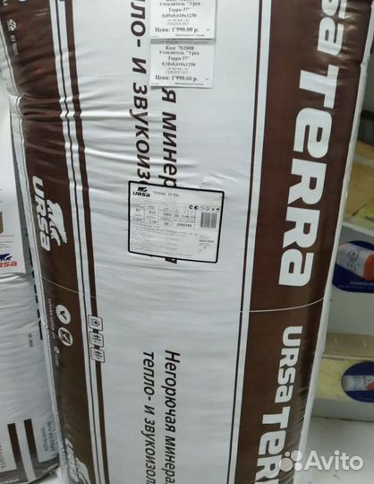 Ursa terra 37pn 100мм