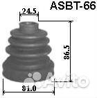 Пыльник шрус (комплект без смазки) 24, 5x81x86, 5