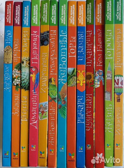 Энциклопедии Махаон