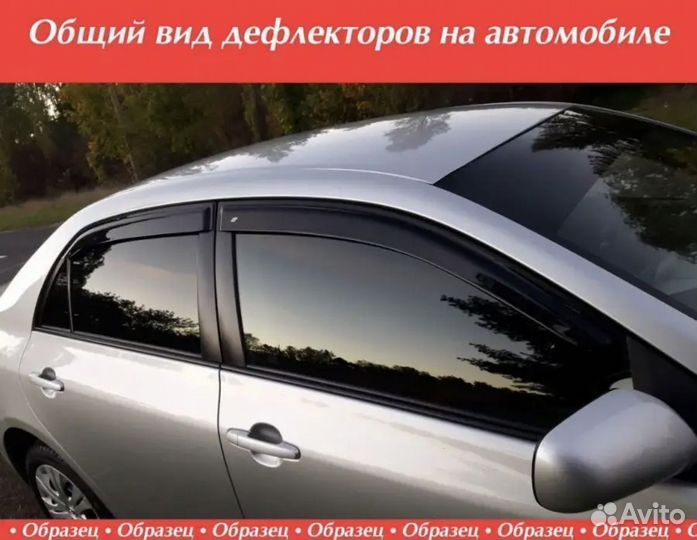 Дефлекторы окон Chevrolet Aveo седан с 2006 года