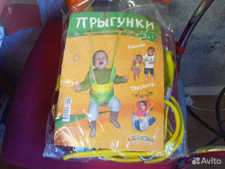 Прыгунки детские