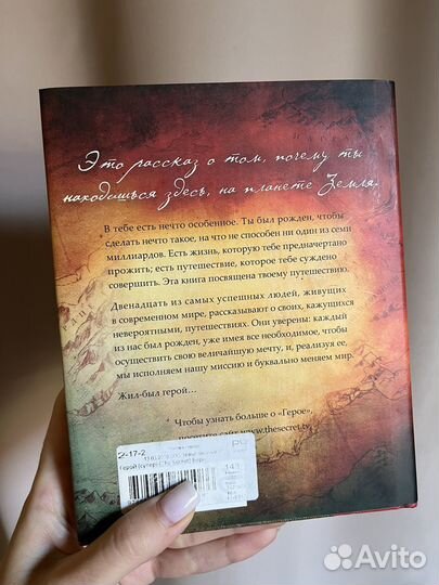 Книги по психологии secret