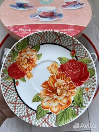 Сервиз чайный