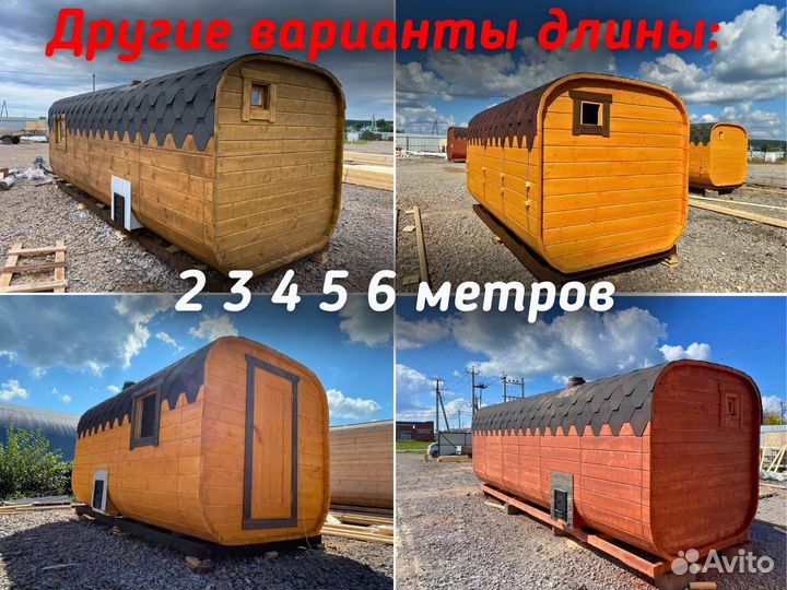 Баня квадро от производителя