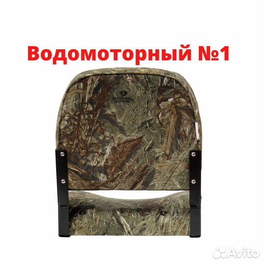 Кресло складное мягкое камуфляж Springfield1040627