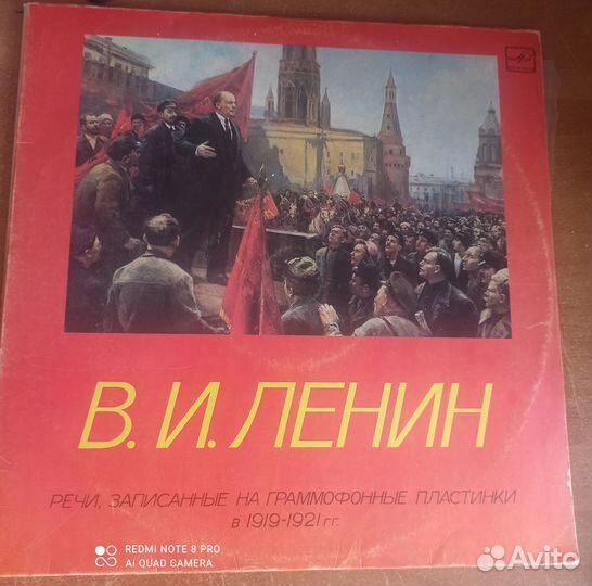 Виниловые пластинки СССР