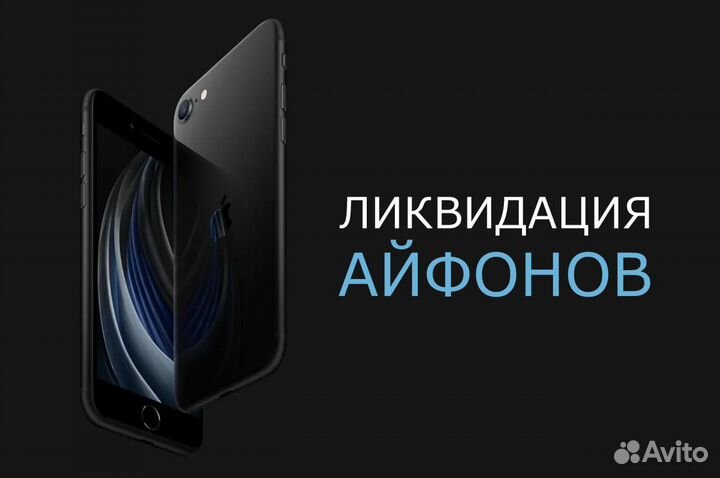 iPhone 15 Plus, 256 ГБ