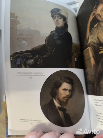 Картинные девушки