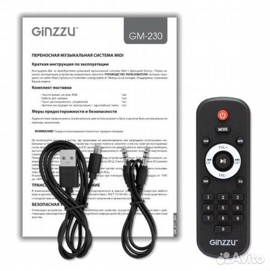 Колонка ginzzu gm-230