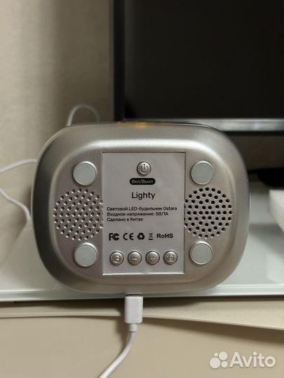 Световой LED-будильник Ostara