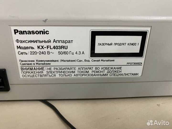 Факс Panasonic KX-FL403RU