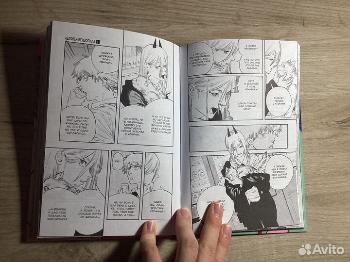 Манга человек бензопила Том 1