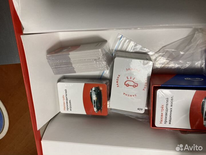 Настольная игра