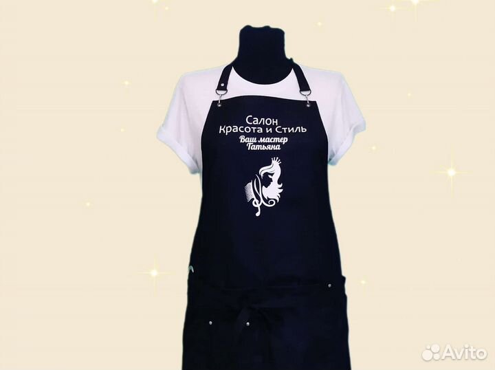 Фартук рабочий с логотипом