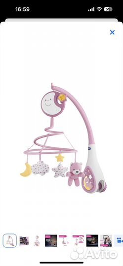 Мобиль на кроватку chicco